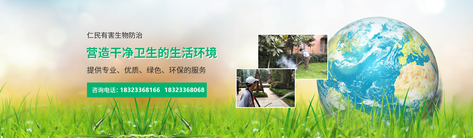 重慶除白蟻蟑螂公司
